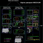 Кемпер «MEDIUM»