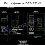 Прицеп-кемпер капля DESIRE, вариант 2