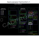 Прицеп-дача. FamComfort V1