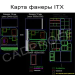 Кемпер ITX
