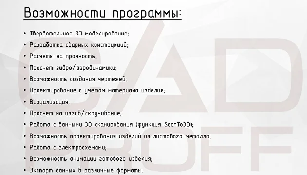 Изображение урока